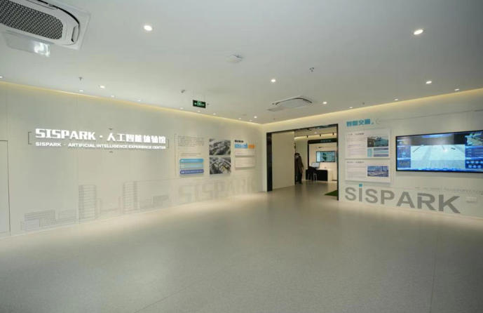苏州工业园区人工智能产业园.jpg